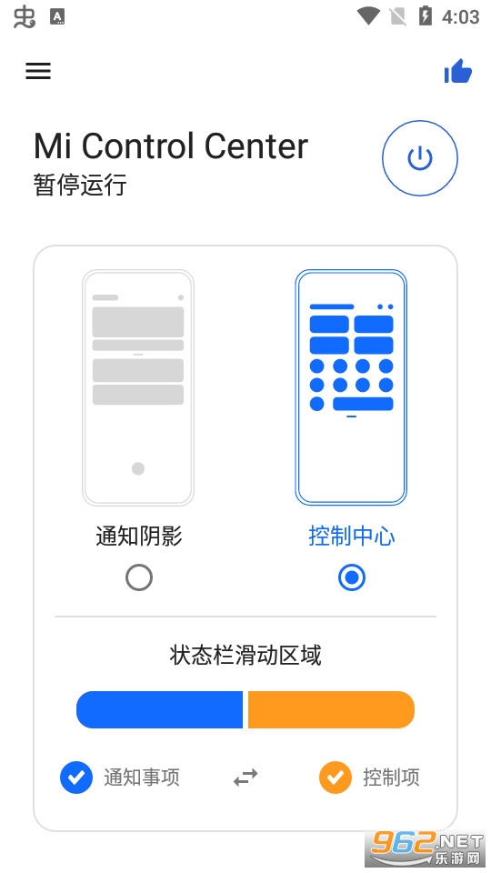 mi control center
