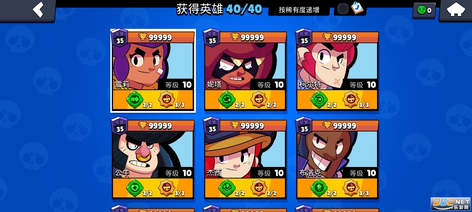 小西瓜的魔改荒野 小西瓜的魔改荒野
