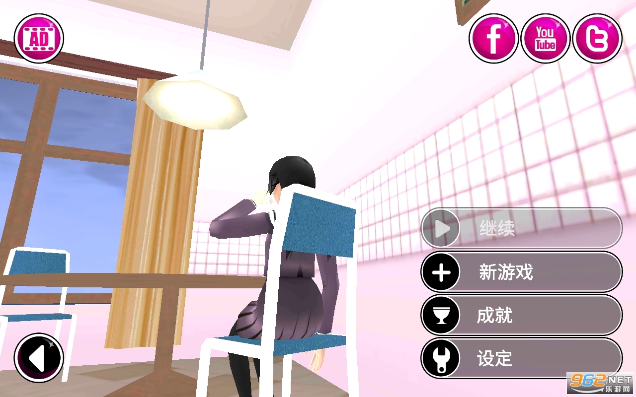 yandere simulator