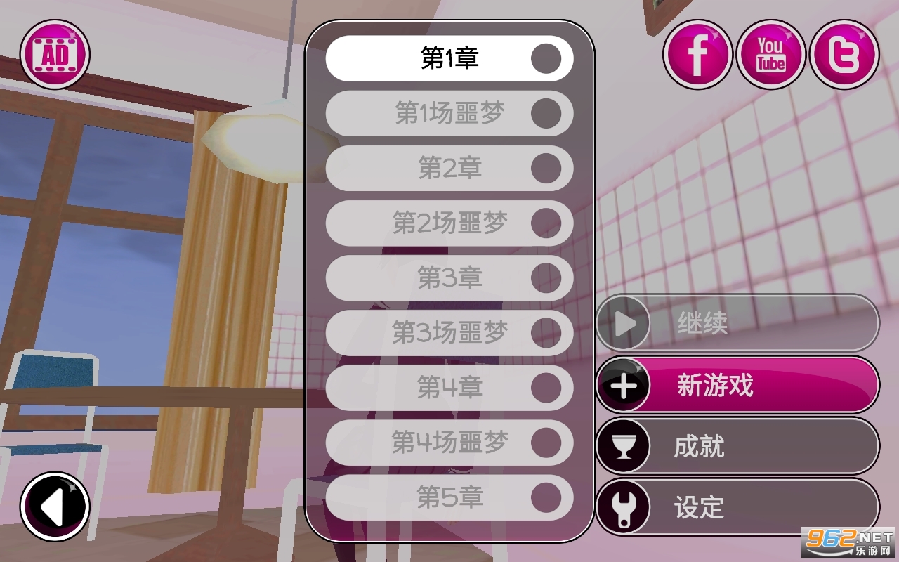 Yandere Simulator�ֻ���