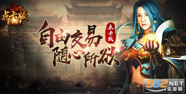 复古传奇1.76和1.80和1.85有什么区别 复古传奇1.76和1.80和1.85有什么区别