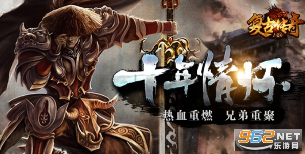 复古传奇1.76和1.80和1.85有什么区别 复古传奇1.76和1.80和1.85有什么区别