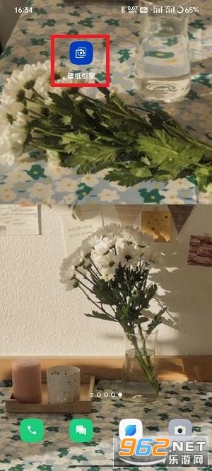 透视壁纸怎么设置 透视壁纸资源包在哪里 透视壁纸怎么设置 透视壁纸资源包在哪里