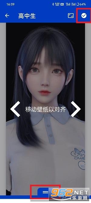 透视壁纸怎么设置 透视壁纸资源包在哪里 透视壁纸怎么设置 透视壁纸资源包在哪里