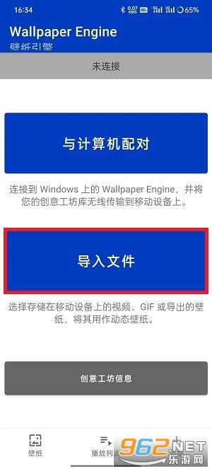 透视壁纸怎么设置 透视壁纸资源包在哪里 透视壁纸怎么设置 透视壁纸资源包在哪里