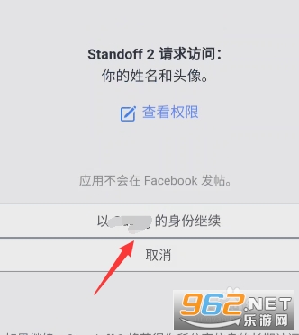 对峙2手游 对峙2手游