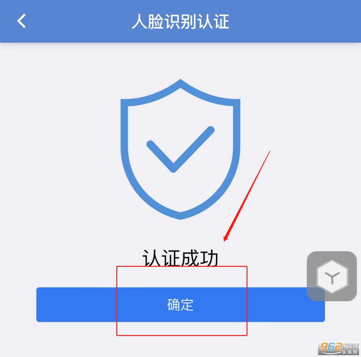 锦州通app 锦州通app