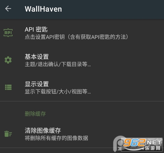 WallHaven��׿�ֻ�app
