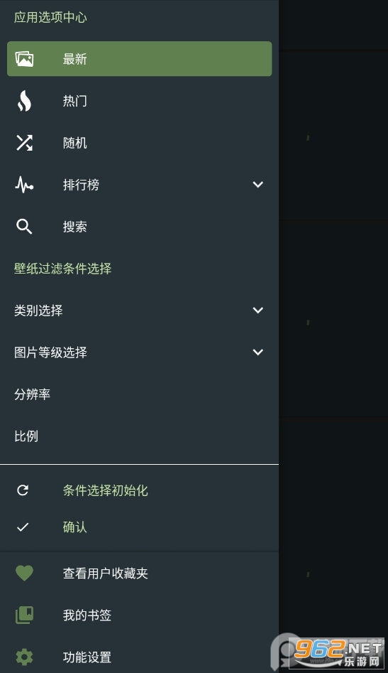 WallHaven��׿�ֻ�app