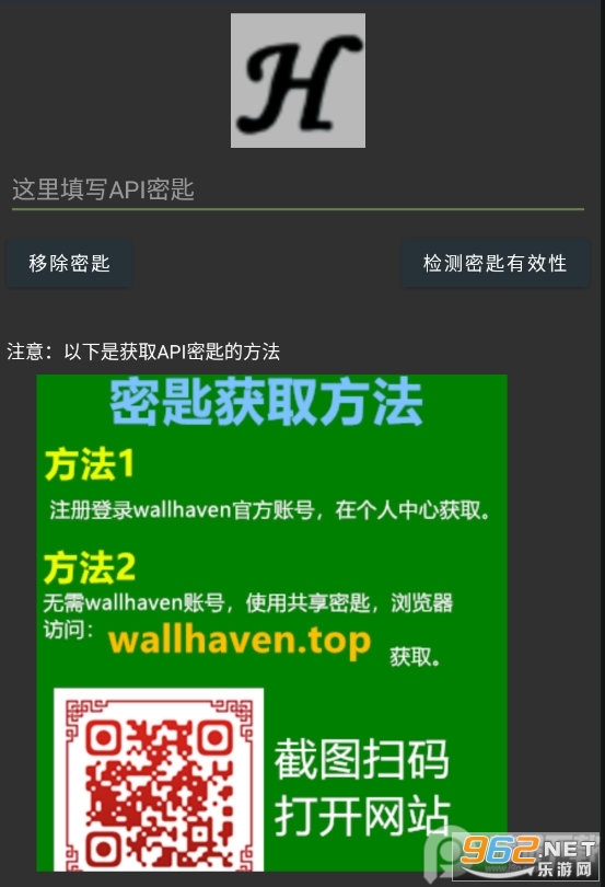 WallHaven��׿�ֻ�app