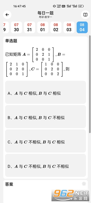 知道app 知道app