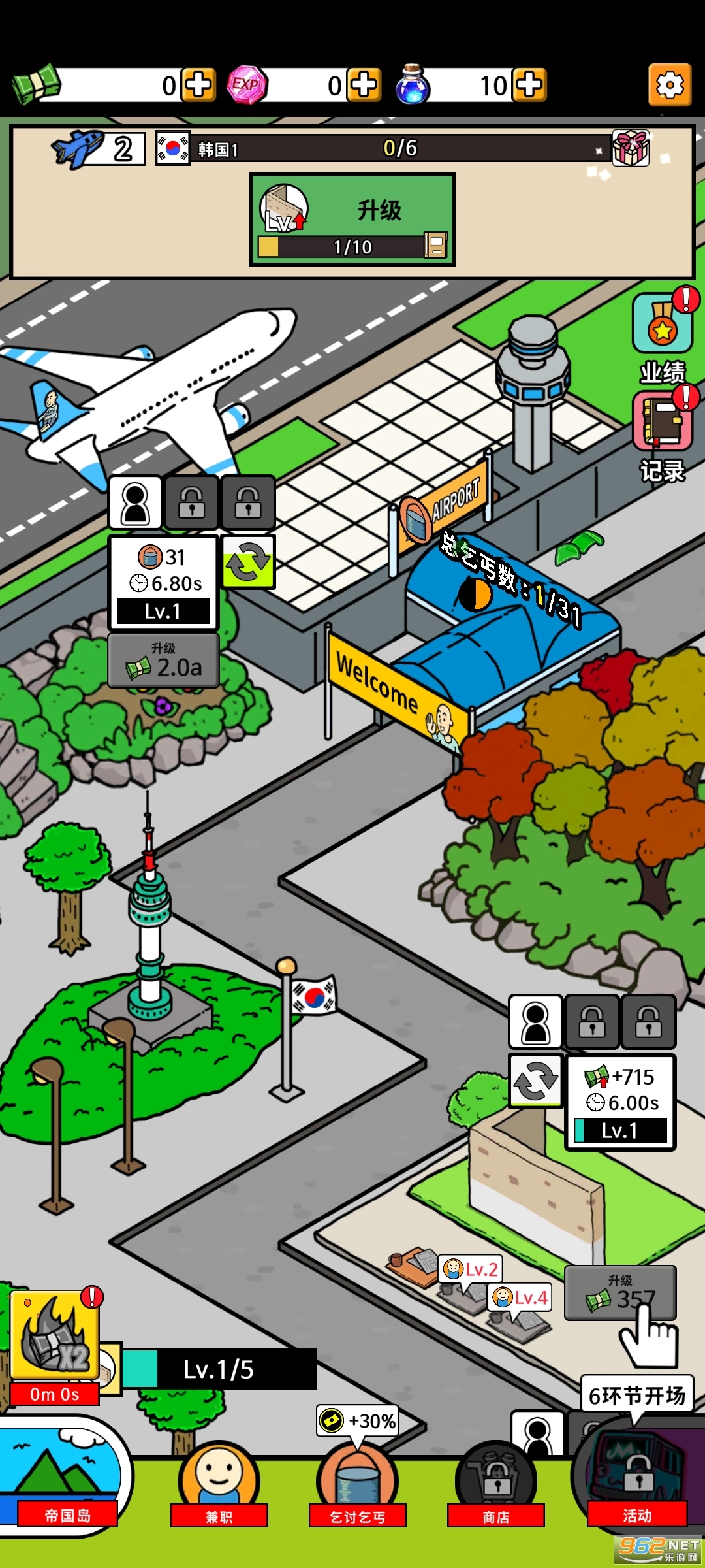 ������ؤ�۹��޹��v1.1.27��ͼ15