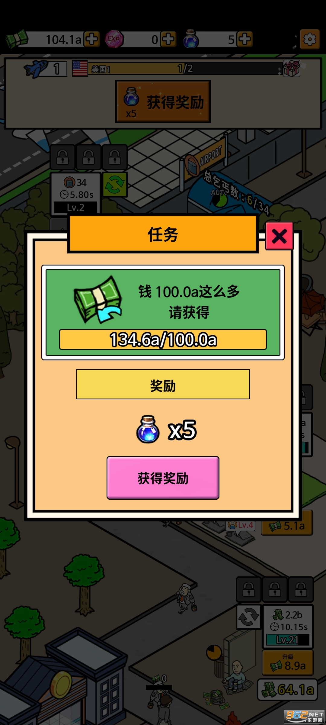 ������ؤ�۹��޹��v1.1.27��ͼ8