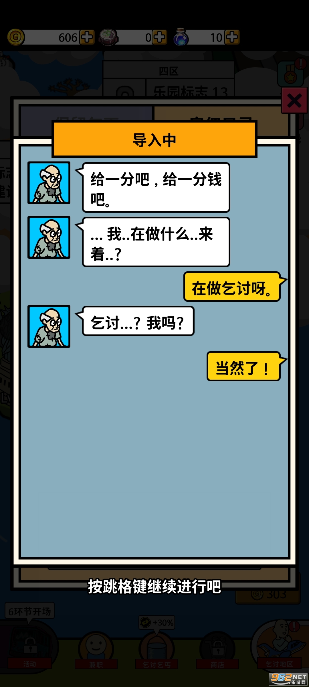 ������ؤ�۹��޹��v1.1.27��ͼ1