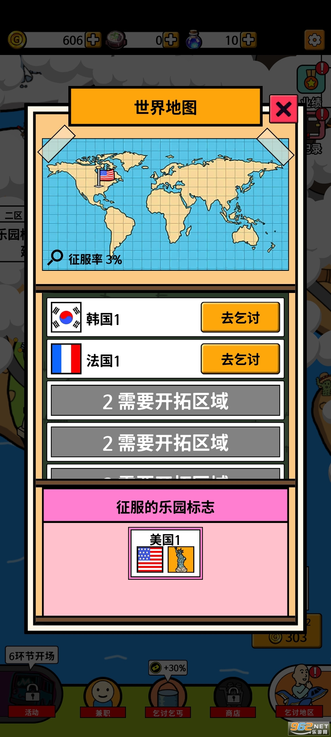 ������ؤ�۹��޹��v1.1.27��ͼ9