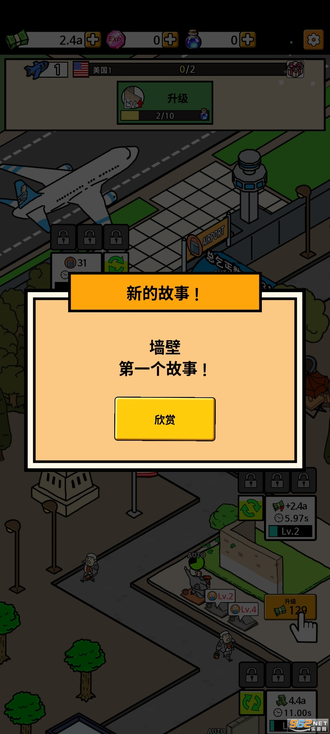 ������ؤ�۹��޹��v1.1.27��ͼ7