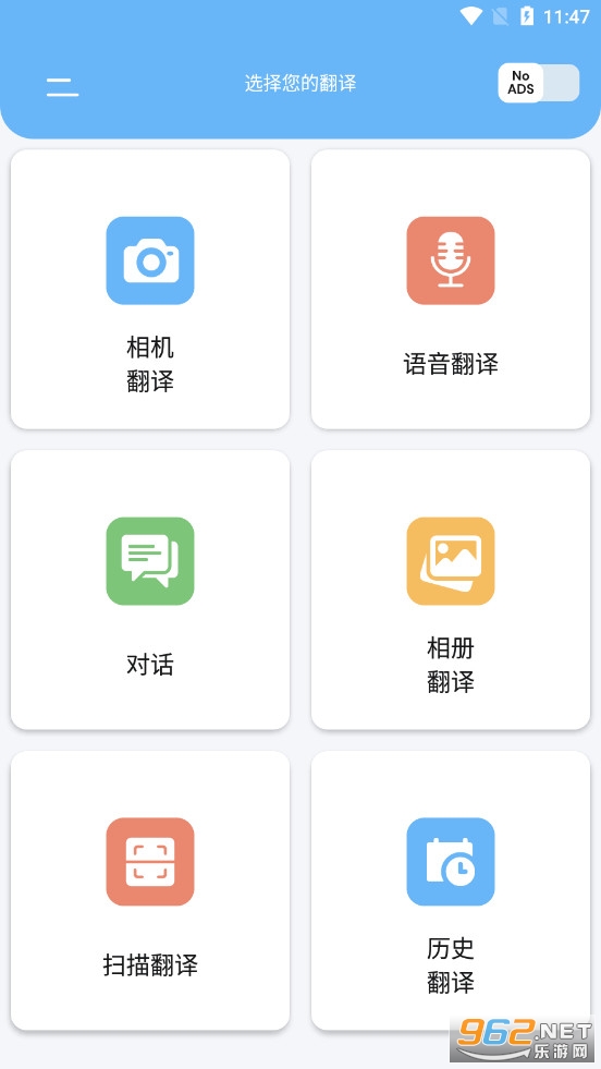 Camera Translation���İ�v1.8.0 (���Է���)��ͼ0