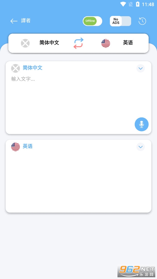 Camera Translation���İ�v1.8.0 (���Է���)��ͼ1
