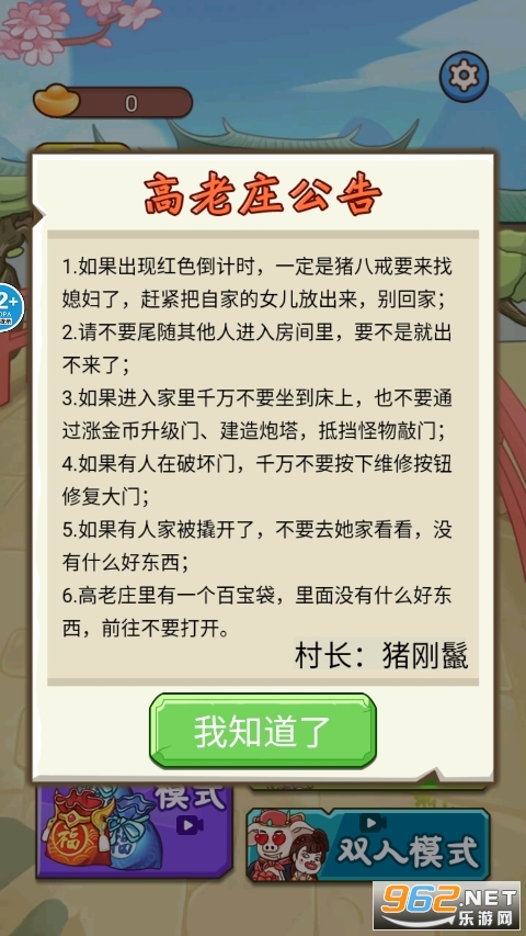 �˽����׷�����Ϸ�����ͼ1