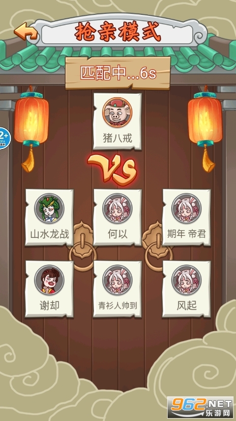 �˽����׷�����Ϸ�����ͼ3