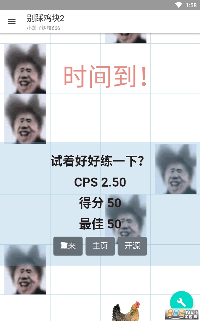��ȼ���2��Ϸ���� v1.0.0��ͼ4