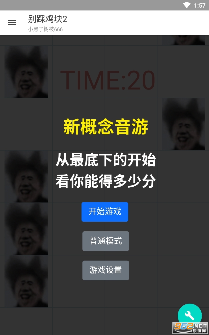 ��ȼ���2��Ϸ���� v1.0.0��ͼ0
