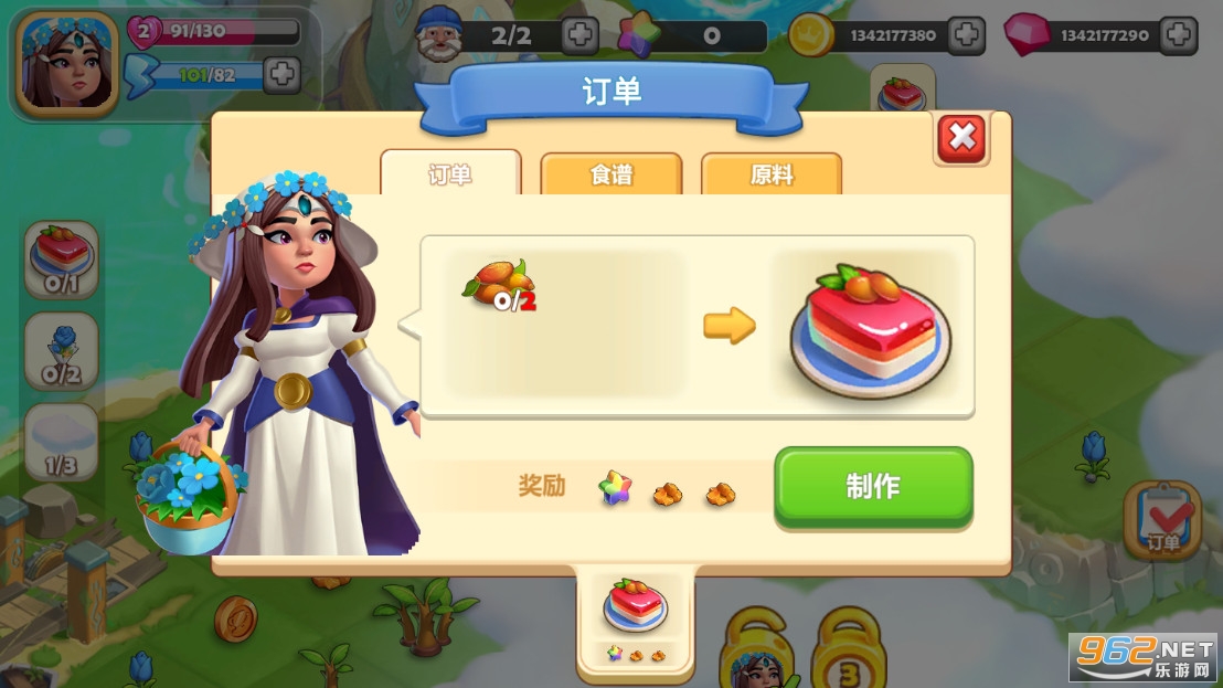 ������������Ϸ�ƽ���ͼ1