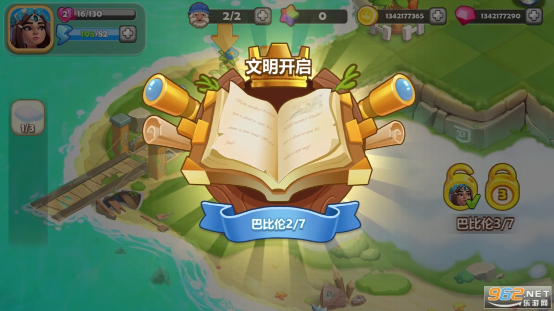 ������������Ϸ�ƽ���ͼ2
