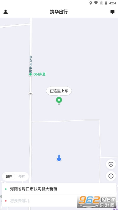 Я��������Լ���ٷ���v4.60.0.0003�˿Ͷ˽�ͼ4
