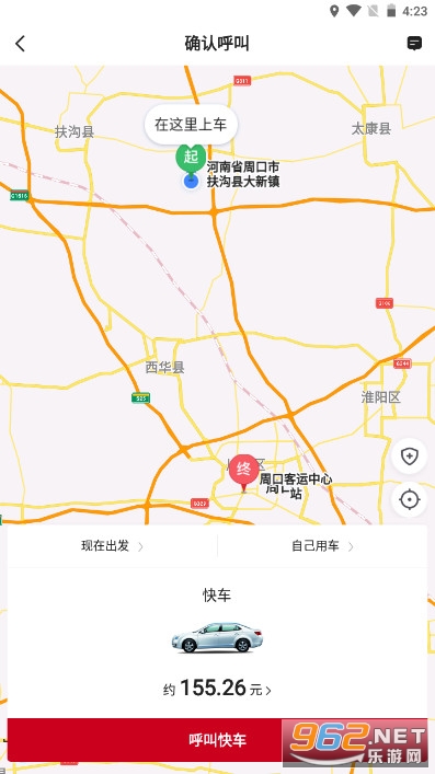 Я��������Լ���ٷ���v4.60.0.0003�˿Ͷ˽�ͼ5