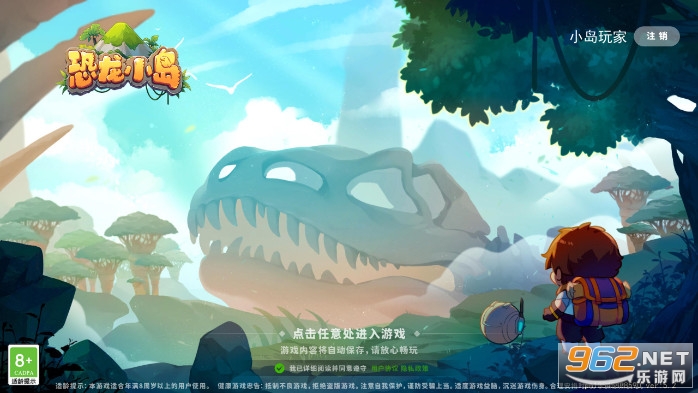 ����С�����°��ƽ�氲װv6.4��ͼ1