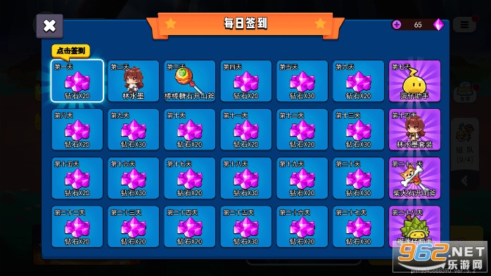 ����С�����°��ƽ�氲װv6.4��ͼ6