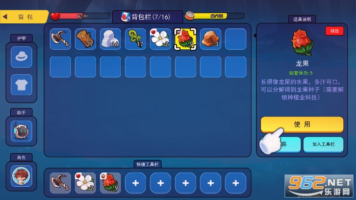 ����С�����°��ƽ�氲װv6.4��ͼ5