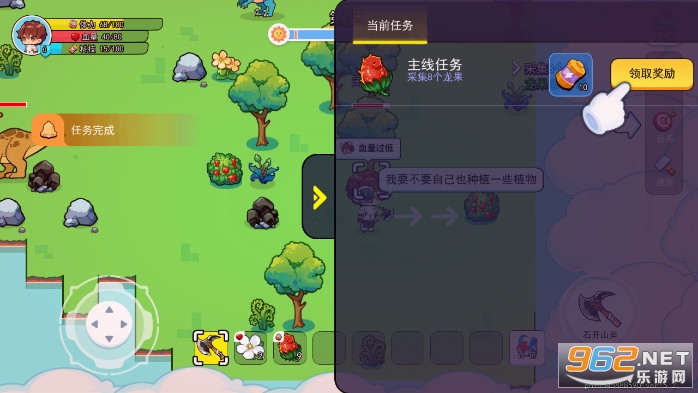 ����С�����°��ƽ�氲װv6.4��ͼ4