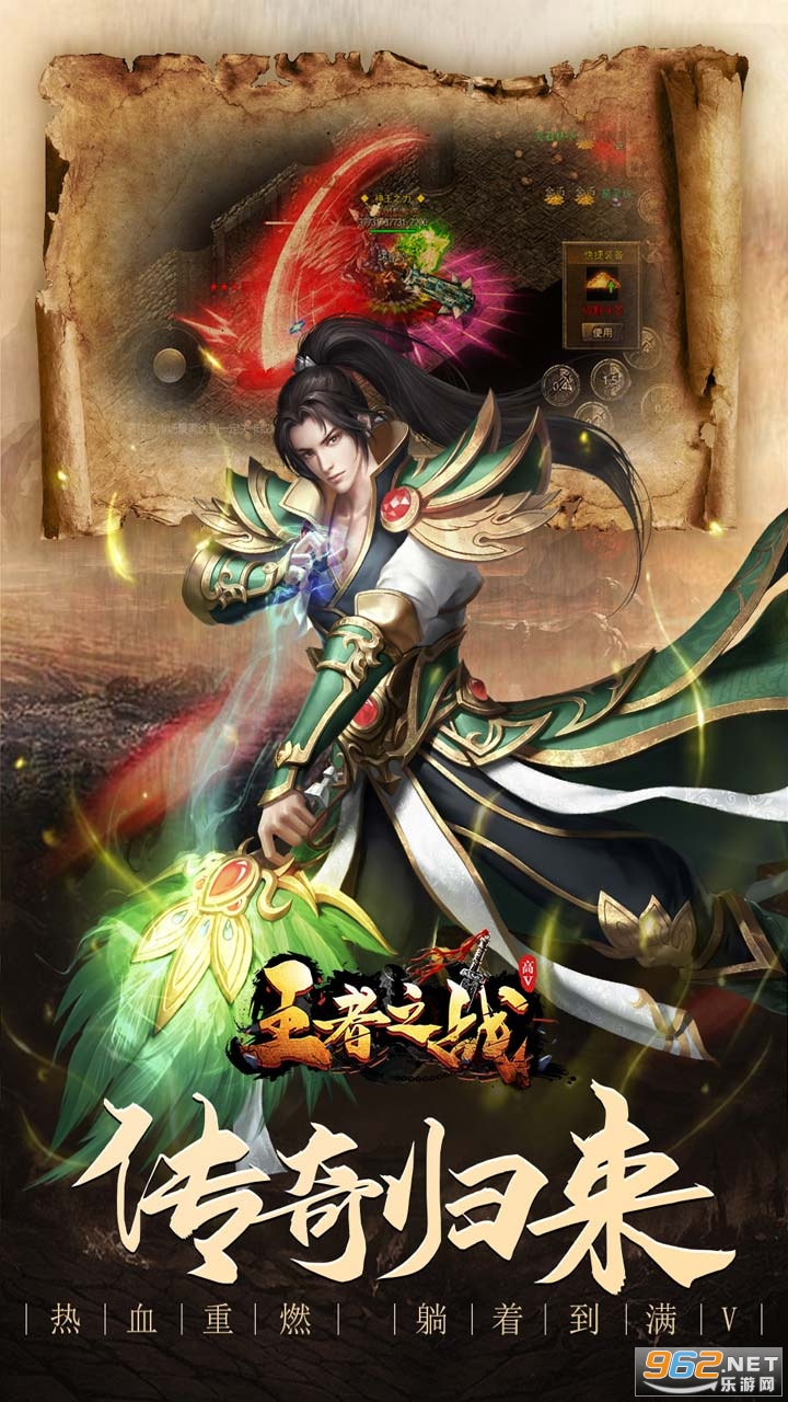 ����֮սBT����V�껷��ͼ3
