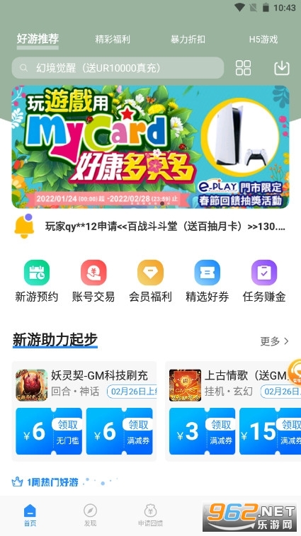 0Ԫ������ƽ̨�ٷ��� v1.8��ͼ3