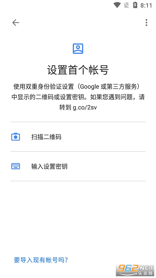 �ȸ���֤���ٷ�appv6.0 2024��ͼ3