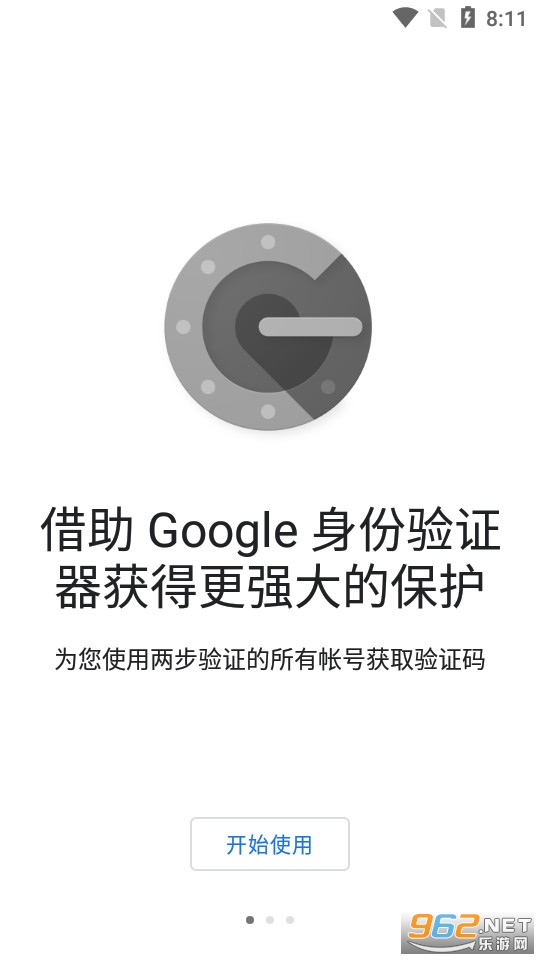 �ȸ���֤���ٷ�appv6.0 2024��ͼ6