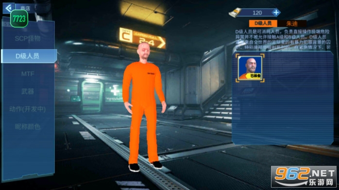 scp�������ƽ�����ò˵���ͼ5
