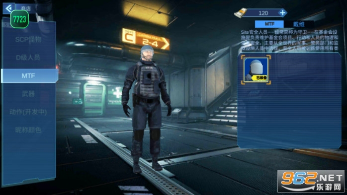 scp�������ƽ�����ò˵���ͼ6