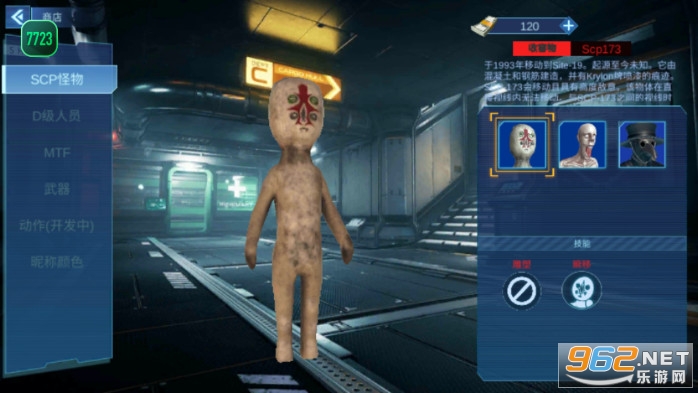 scp�������ƽ�����ò˵���ͼ4