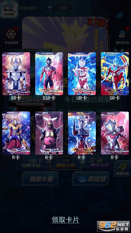 ��֮Ӣ���۷��ս����v1.0.1 �ƽ���ͼ13