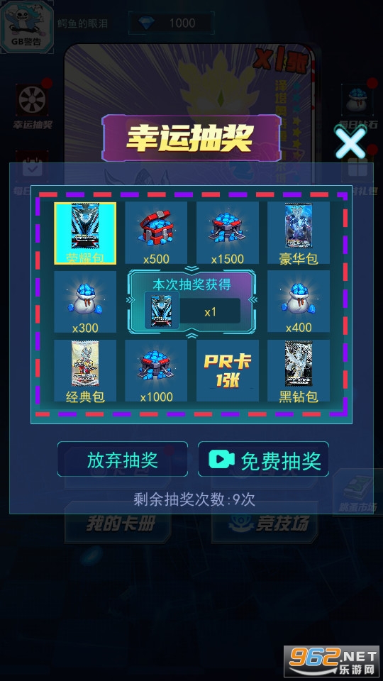 ��֮Ӣ���۷��ս����v1.0.1 �ƽ���ͼ2