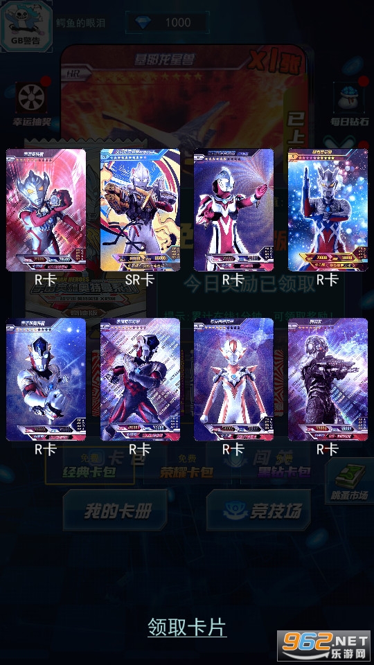 ��֮Ӣ���۷��ս����v1.0.1 �ƽ���ͼ16