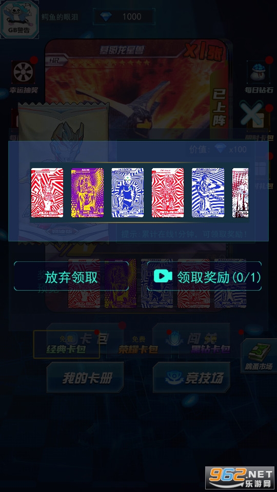 ��֮Ӣ���۷��ս����v1.0.1 �ƽ���ͼ4