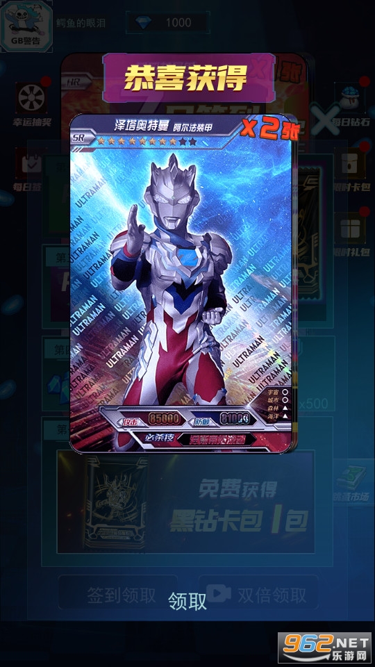 ��֮Ӣ���۷��ս����v1.0.1 �ƽ���ͼ5