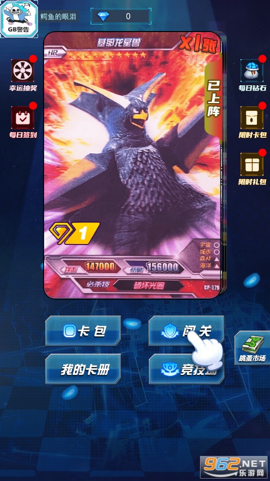 ��֮Ӣ���۷��ս����v1.0.1 �ƽ���ͼ8