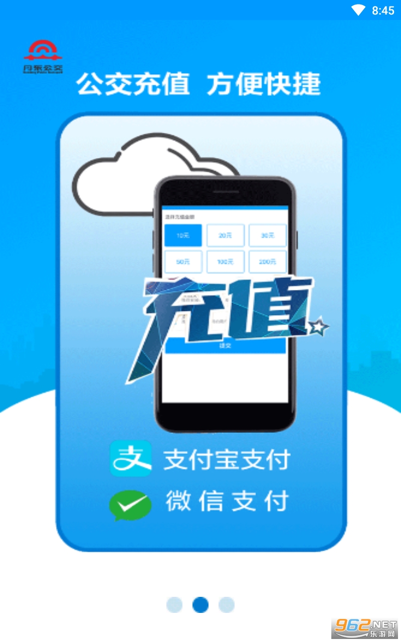 ��������app���������°� v0.1.6.202112��ͼ2
