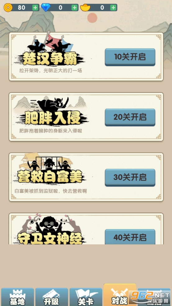 ����ս�������v1.0 ���޽�ҽ�ͼ5