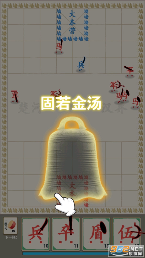 ����ս�������v1.0 ���޽�ҽ�ͼ1